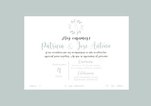 Cargar imagen en el visor de la galería, Invitación Lauren